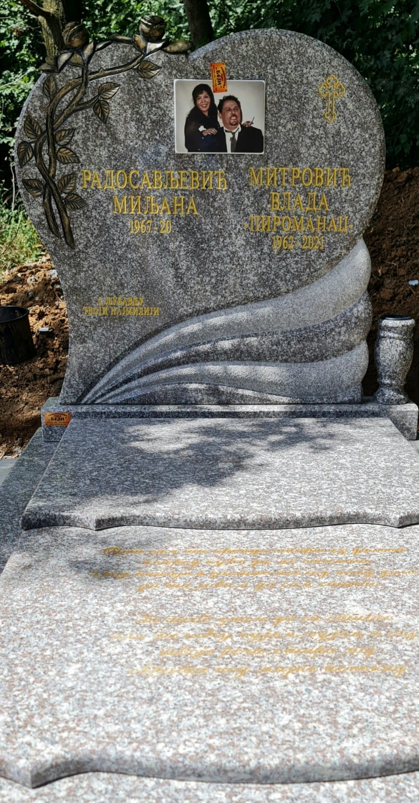 Spomenik srce – 047