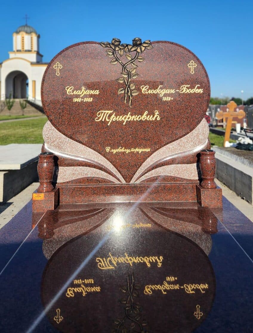 Spomenik srce – 005