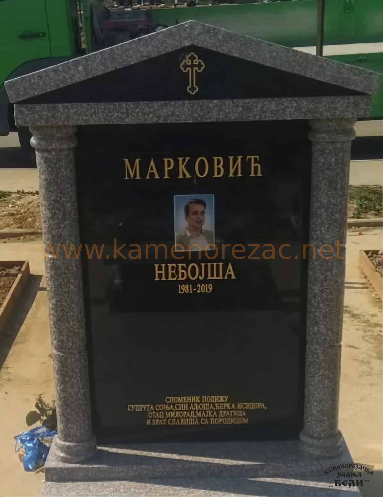 Spomenik Kapitel 057