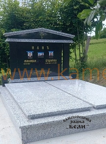 Spomenik Kapitel 039